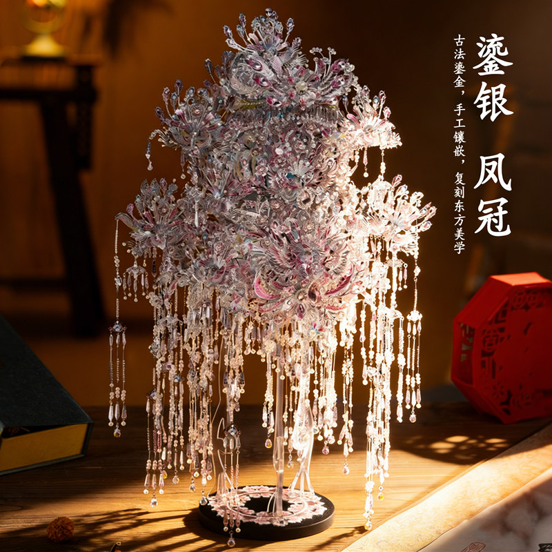 粉黛二十二凤冠金属拼图十里红妆钢达点翠可拼装头饰diy手工材料