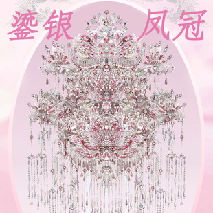 钢达鎏银鎏金大凤冠粉黛金属拼图diy手工材料拼装头饰可戴礼物女