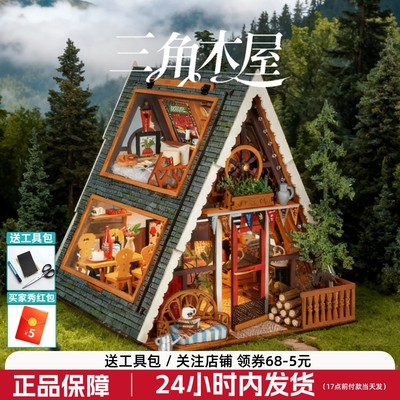 若来三角木屋森林别墅手工diy小屋圣诞屋房子拼装模型积木礼物女