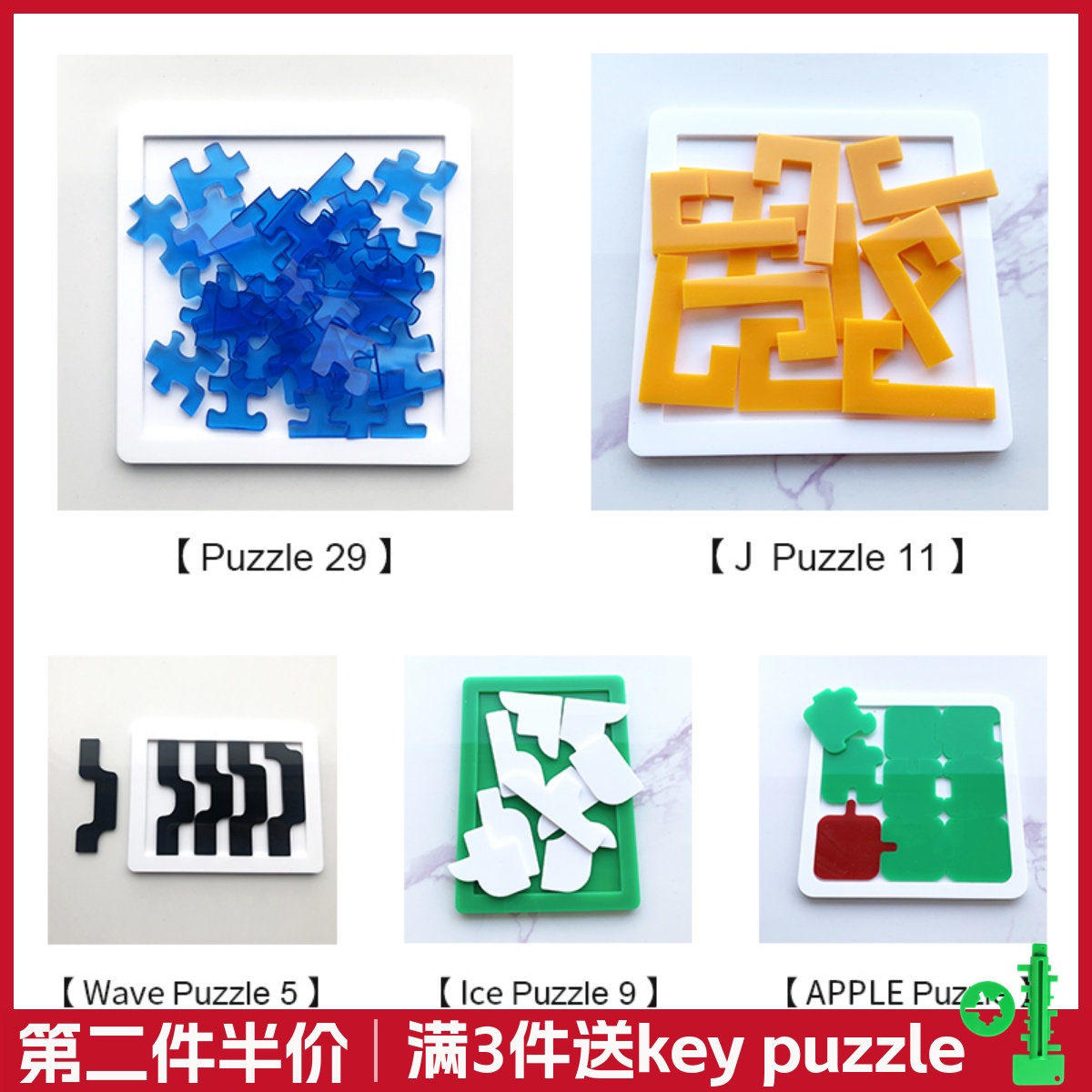 jigsawpuzzle拼图10级烧脑地狱