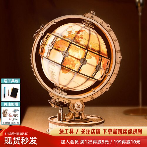 若客地球仪积木立体拼图拼装模型