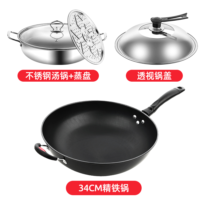 厨天下电磁炉电炒锅适配锅具圆底锅平底锅家用炒菜锅新款