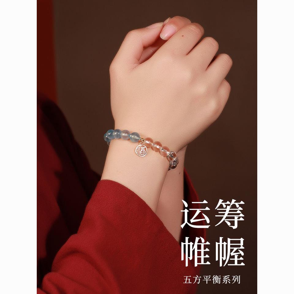 2025祥安阁五行补缺缺补喜用金水手链男女天然水晶多宝手串平衡能