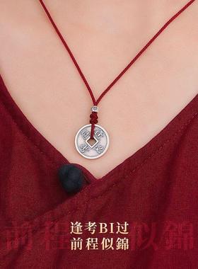 2025逢考必过吊坠男女款好运锦鲤复古项链国风上岸学生高考配饰小