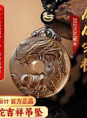 2025易明居犀凤守禄吉宏吊坠属蛇人的本命年吉祥物男女生肖蛇项链