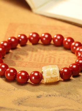 2026云澜天然朱砂手串男转运珠十二生肖蛇猪虎龙猴本命年护身符手