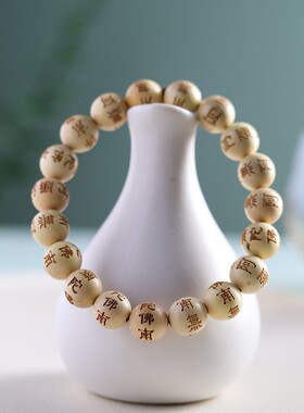 2026新款黄杨木雕刻手串 10MM 男女阿弥陀佛刻字木珠盘玩佛珠手串