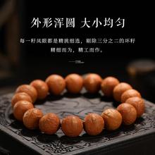 2025樱【惊鸿】天然凤眼菩提子手串男正眼单圈龙眼正圆手持文玩手