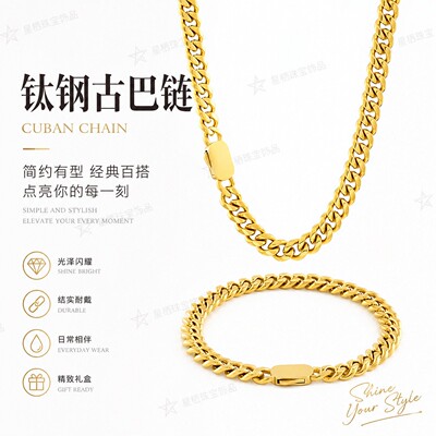 2026欧美风钛钢金色古巴链女士手链级感设计百搭通勤饰品新款