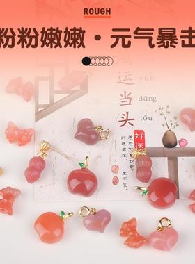 2025天然盐源玛瑙吊坠小提溜水晶散珠项链挂件配饰玉石手链diy小