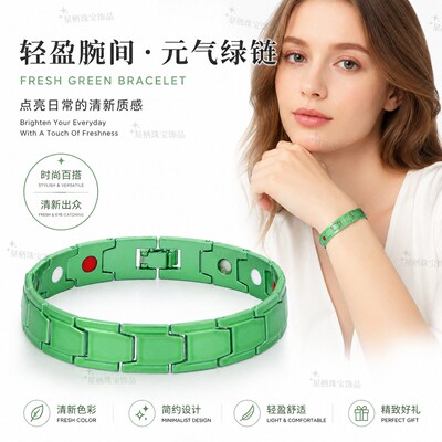 2026跨境热销锌合金士13色排磁石手链多色可选可拆卸链条饰品