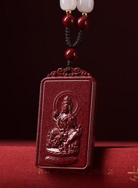 2025天然朱砂本命佛吊坠十二生肖平安无事牌护身符项链挂件玄学配