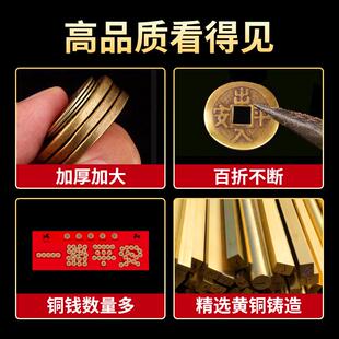 2026五帝钱压车钱出入一路平安真品铜器后备箱用脚垫铜钱汽车摆件