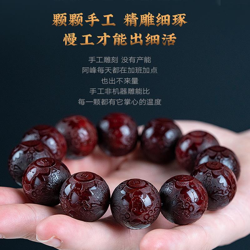 2025印度小叶紫檀手串招财进宝六字真言雕刻檀香木文玩佛珠手链男