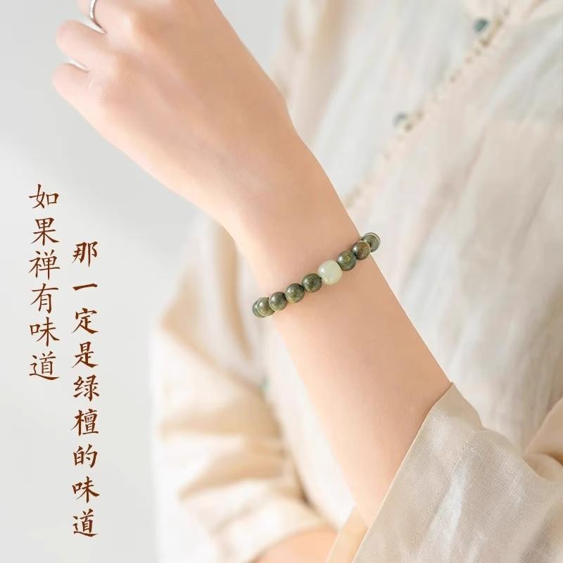 2025沉水级天然檀木和田玉绿檀手串男款盘玩檀香佛珠手链女款配饰