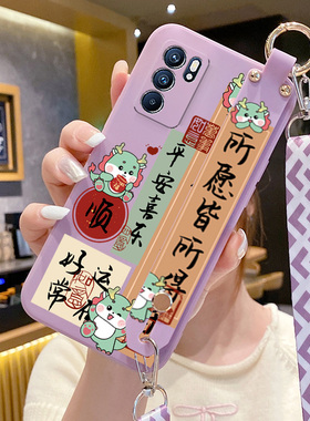 适用opporeno6手机壳腕带支架OPPOReno5pro新款液态硅胶PEPM00斜跨挂绳opporeno6Pro男女PDSM00全包PEQM00女