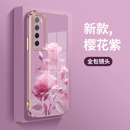 适用华为nova7手机壳CDY-AN20超薄防摔huaweinova7se时尚华为nova7pro新款直边电镀壳JER-AN10个性JEF-AN00女