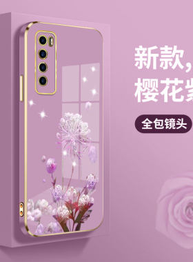 适用华为nova7手机壳huaweinova7se直边电镀壳JER-AN10个性简约JEF-AN00全包边CDY-AN20新款时尚华为nova7pro