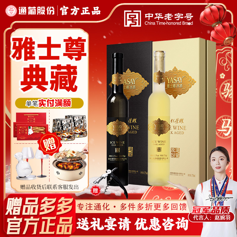 官方专卖店省钱咨询仓库直发图片