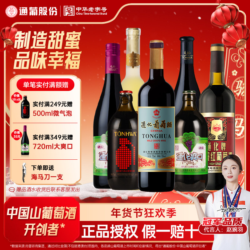 多款单瓶推荐咨询享立减优惠券图片