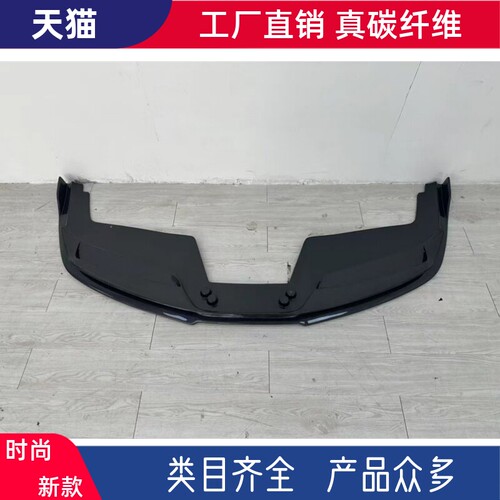 原车开模，实车对位，工厂直销，物美价廉。