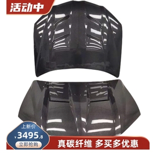大包围干碳纤维开孔机盖引擎盖车头盖 适用兰博基尼urus野牛改装