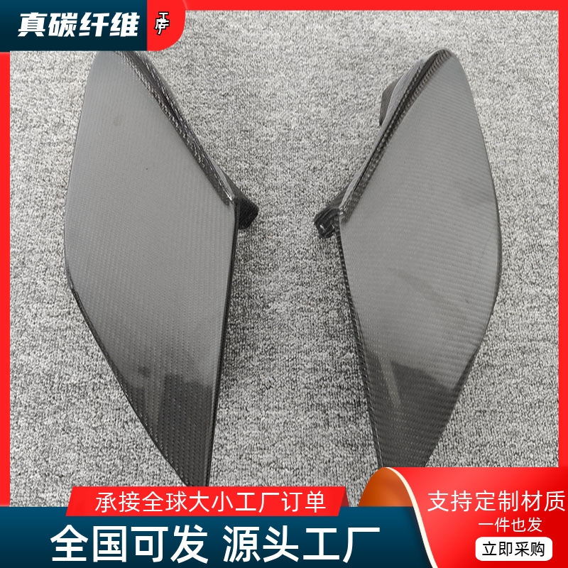 原车开模，实车对位，工厂直销，物美价廉。