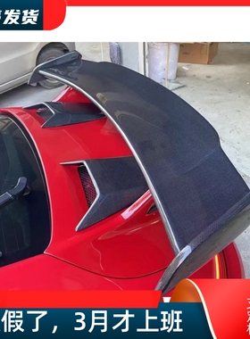 适用于保时捷911.1 911.2改装GT3尾翼半碳纤维高尾翼后扰流小包围
