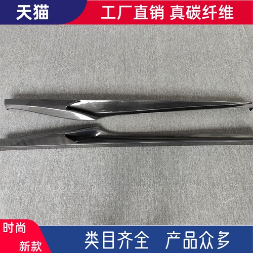 原车开模，实车对位，工厂直销，物美价廉。