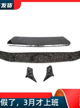 适用兰博基尼飓风LP580 LP610改装vorsteiner干碳纤维锻造纹尾翼