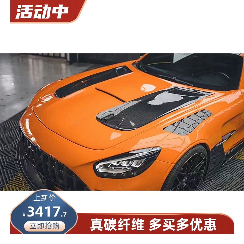 实力工厂  原车开模  实车对位  高品质