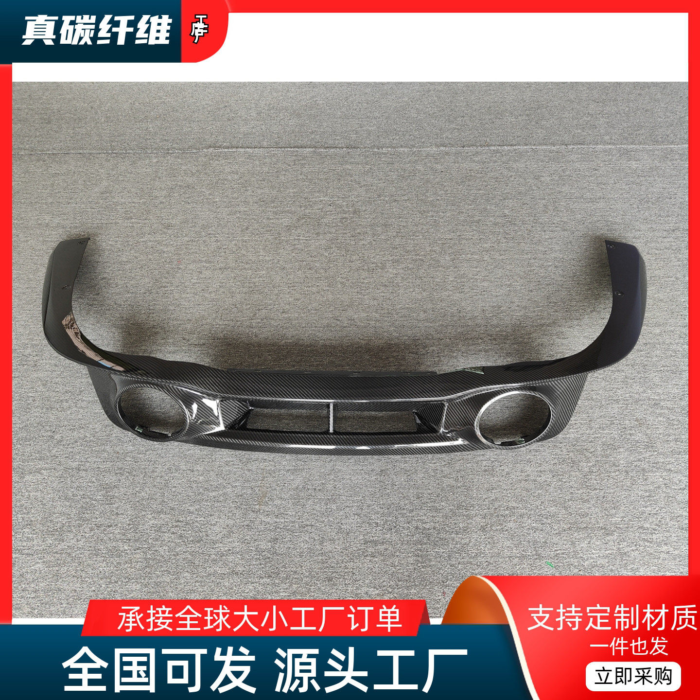 原车开模，实车对位，工厂直销，物美价廉。