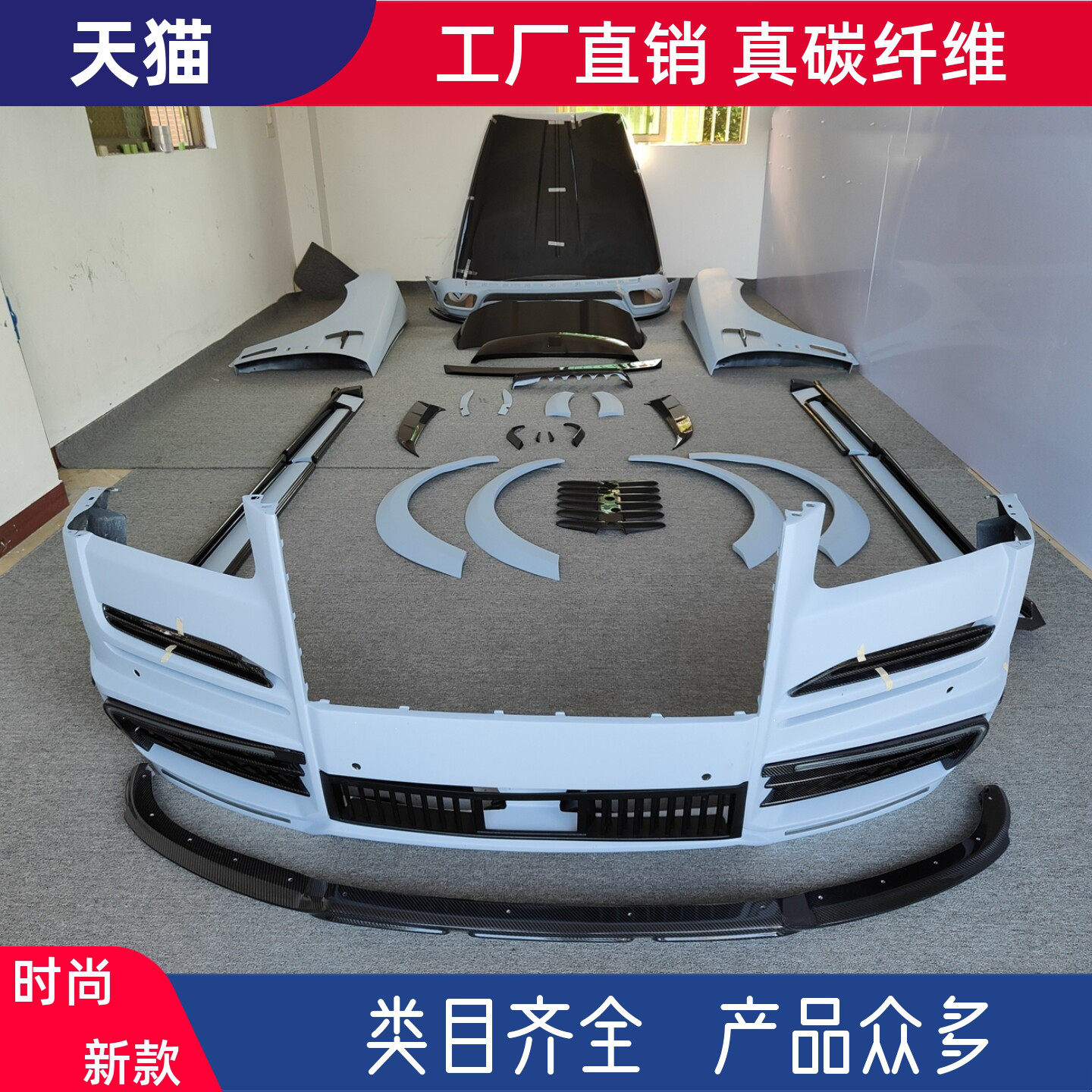 适用于劳斯莱斯库里南改装1代大包围碳纤维前后杠侧裙机盖叶子板