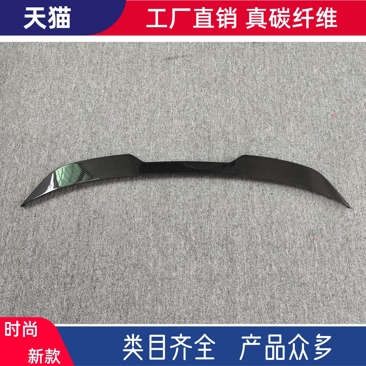适用于阿斯顿马丁DBX改装干碳纤维尾翼707款顶翼压翼鸭尾翼小包围