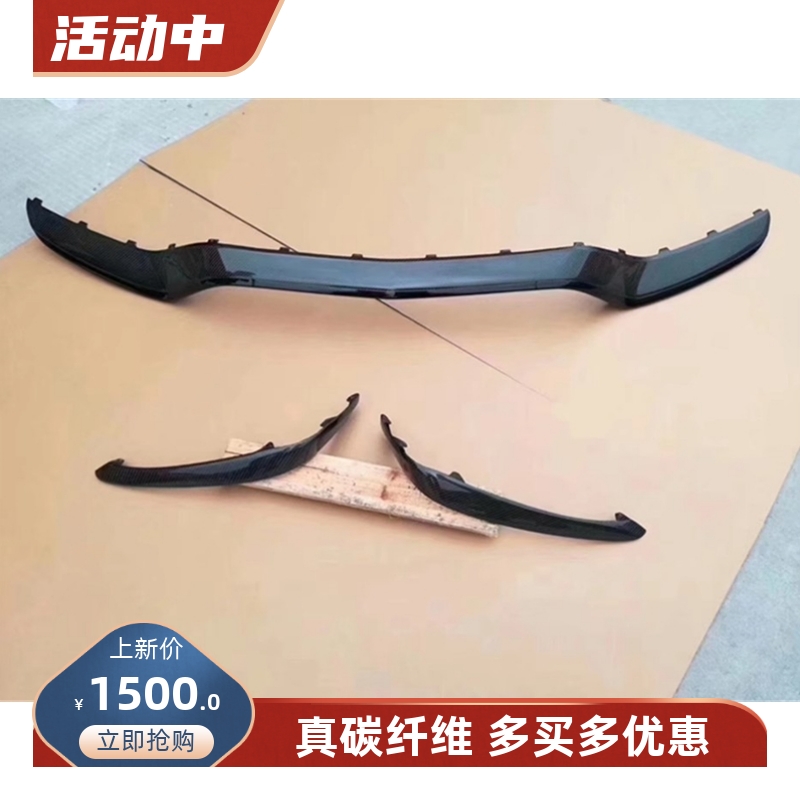 原车开模，实车对位，工厂直销，物美价廉。