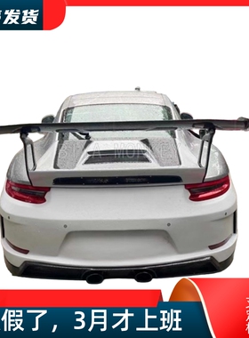 适用12-18保时捷911.2  991.2改装升级GT3RS大包围半碳纤后保险杠