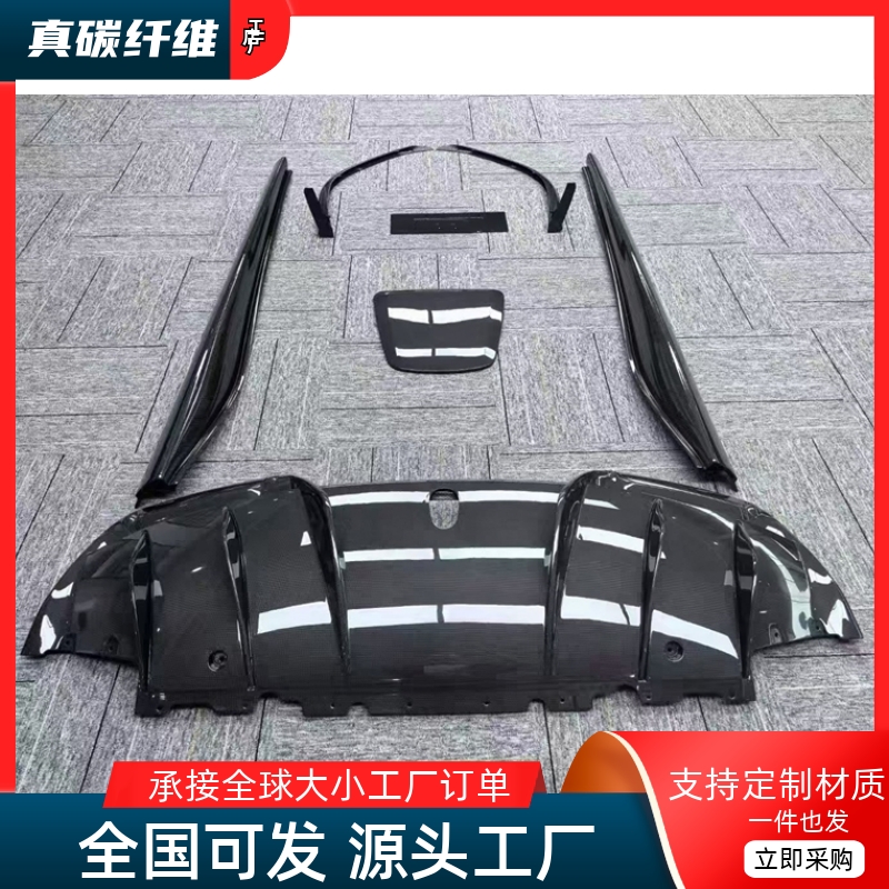 原车开模，实车对位，工厂直销，物美价廉。