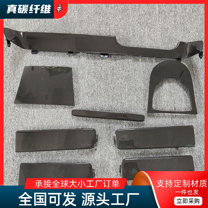 原车开模，实车对位，工厂直销，物美价廉。