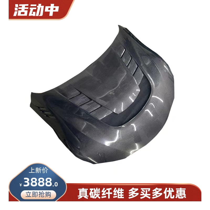 适用于丰田Supra A90牛魔王改装V款机盖碳纤维开孔引擎盖大包围