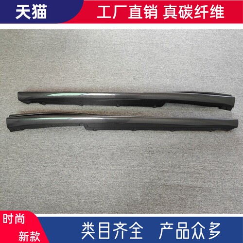 原车开模，实车对位，工厂直销，物美价廉。