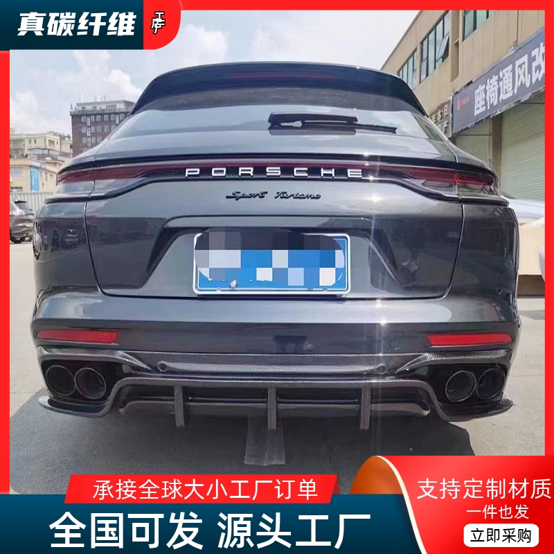 实力工厂 真碳纤维  实车对位  高品质