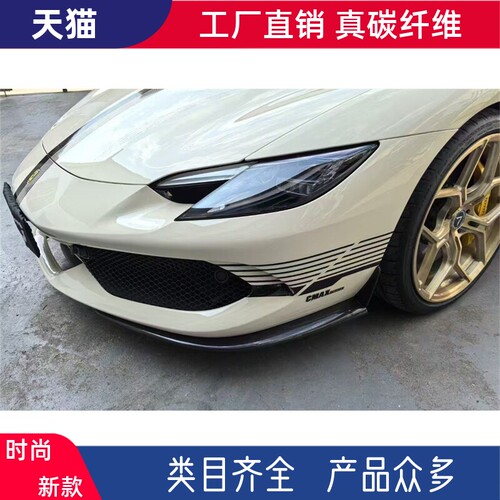 原车开模，实车对位，工厂直销，物美价廉。