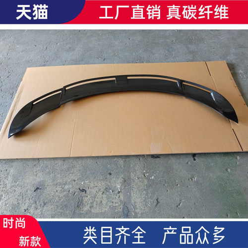 原车开模，实车对位，工厂直销，物美价廉。