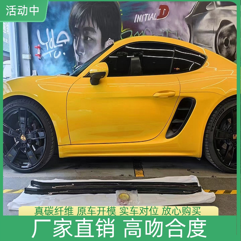 实车对位 质量保证