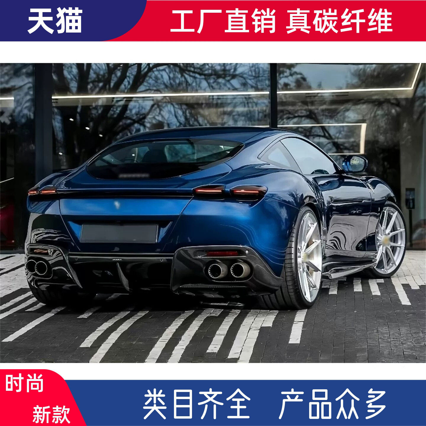 适用于法拉利罗马Roma改装OEM款后唇干碳纤维后尾唇后扰流小包围