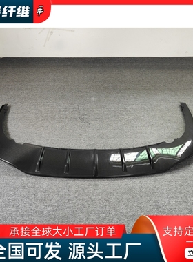 适用20-24新宾利飞驰Flying Spur改装小包围碳纤维后唇尾唇后扰流