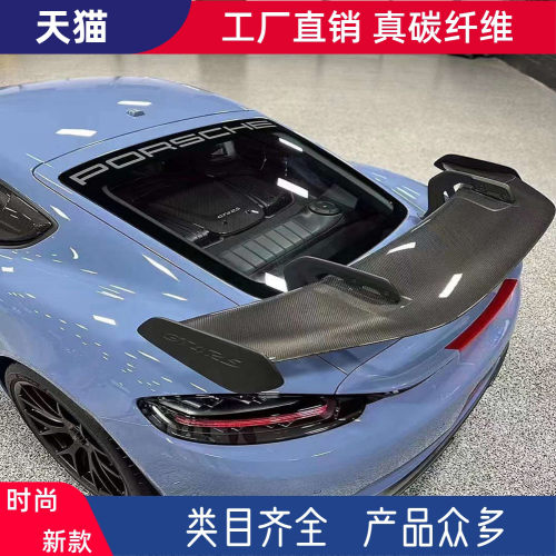 实力工厂 真碳纤维  实车对位  高品质