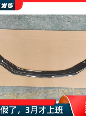 适用16-18款保时捷911.2 991卡雷拉改装小包围碳纤维前唇前铲下巴