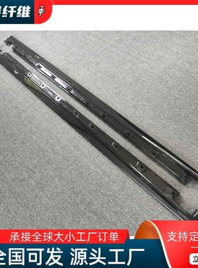 适用于20-24新宾利飞驰Flying Spur改装小包围碳纤维侧裙侧铲裙边