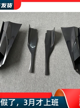 适用于迈凯伦720S改装765LT大包围全碳纤维侧裙侧铲侧面裙边